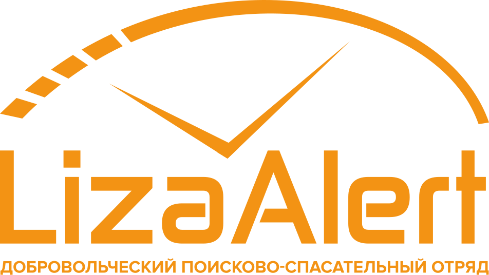 LizaAlert_logo2020.svg.png