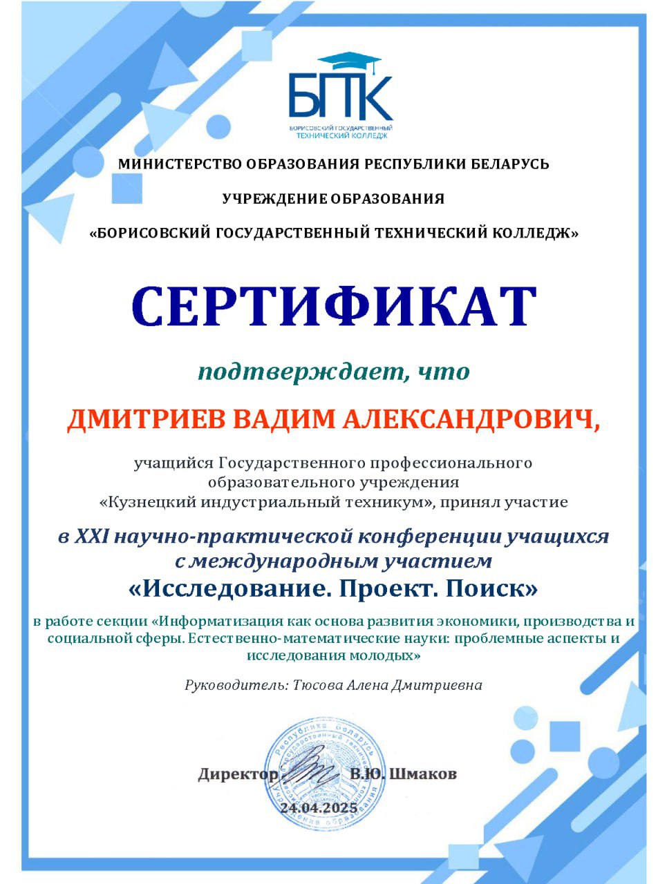 f36c4e70-fc43-4af2-ad79-7bccf5d50b86.jpg