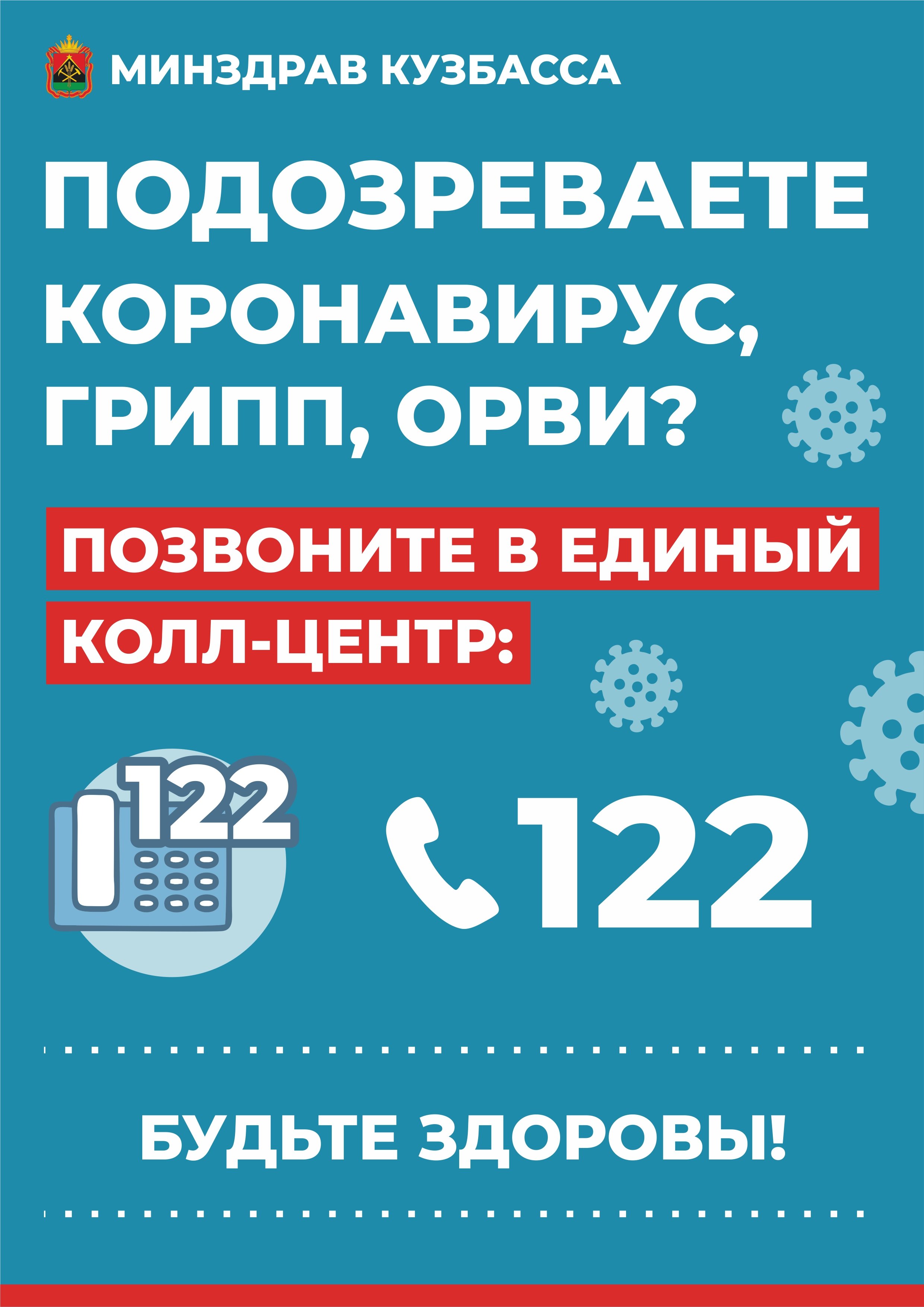 Pamyatka_koll_tsentr.jpg
